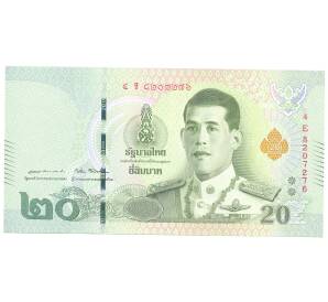 20 бат 2018 года Таиланд — Фото №1