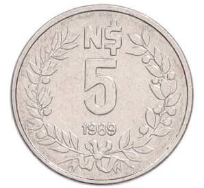 5 новых песо 1989 года Уругвай — Фото №1
