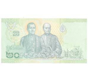 20 бат 2018 года Таиланд — Фото №2