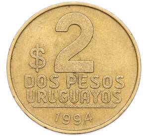 2 песо 1994 года Уругвай — Фото №1