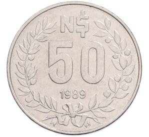 50 новых песо 1989 года Уругвай — Фото №1