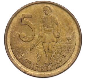 5 сантимов 2008 года (EE2000) Эфиопия — Фото №1