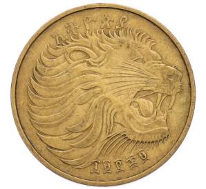 10 сантимов 1977 года (EE1969) Эфиопия — Фото №2