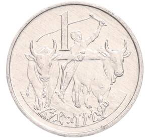 1 сантим 1977 года (EE1969) Эфиопия — Фото №1