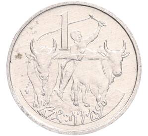 1 сантим 1977 года (EE1969) Эфиопия — Фото №1