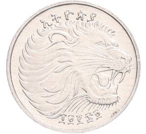 1 сантим 1977 года (EE1969) Эфиопия — Фото №2