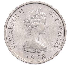 1 цент 1972 года Сейшелы «ФАО» — Фото №2