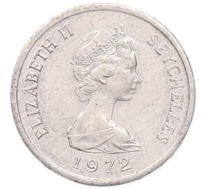 1 цент 1972 года Сейшелы «ФАО» — Фото №2