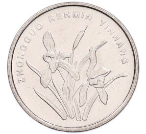 1 цзяо 2016 года Китай — Фото №2