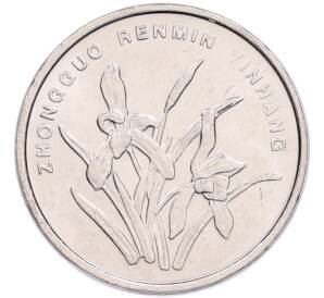 1 цзяо 2015 года Китай — Фото №2