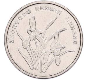 1 цзяо 2014 года Китай — Фото №2