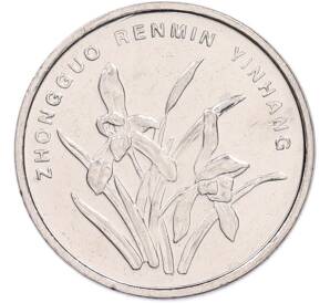 1 цзяо 2014 года Китай — Фото №2