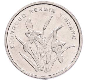 1 цзяо 2013 года Китай — Фото №2