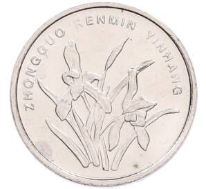 1 цзяо 2012 года Китай — Фото №2