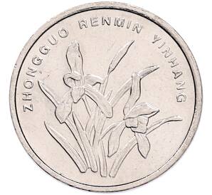 1 цзяо 2010 года Китай — Фото №2