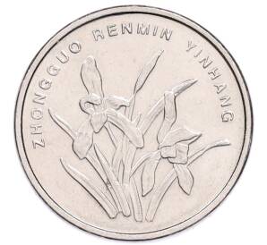 1 цзяо 2009 года Китай — Фото №2