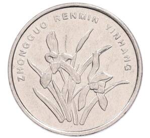 1 цзяо 2008 года Китай — Фото №2