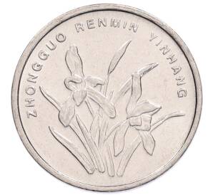 1 цзяо 2008 года Китай — Фото №2