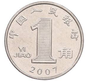 1 цзяо 2007 года Китай — Фото №1
