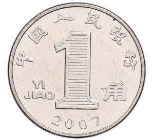 1 цзяо 2007 года Китай — Фото №1