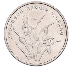 1 цзяо 2005 года Китай — Фото №2