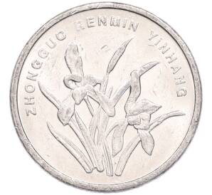 1 цзяо 2002 года Китай — Фото №2