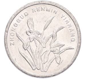 1 цзяо 2002 года Китай — Фото №2