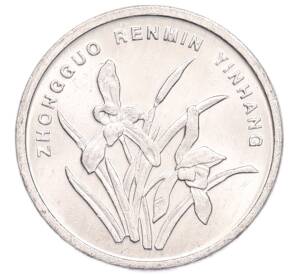 1 цзяо 2001 года Китай — Фото №2