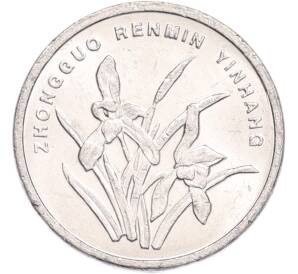 1 цзяо 2001 года Китай — Фото №2