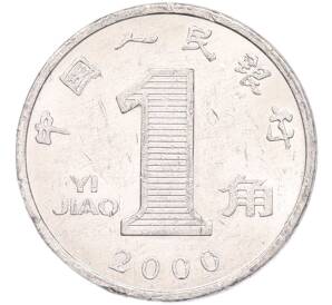 1 цзяо 2000 года Китай — Фото №1