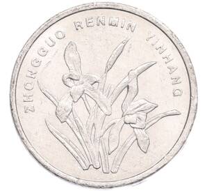 1 цзяо 2000 года Китай — Фото №2