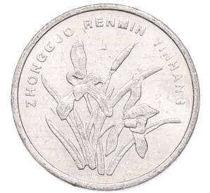 1 цзяо 2000 года Китай — Фото №2