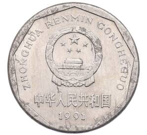 1 цзяо 1991 года Китай — Фото №2