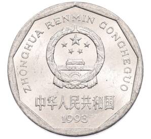 1 цзяо 1993 года Китай — Фото №2