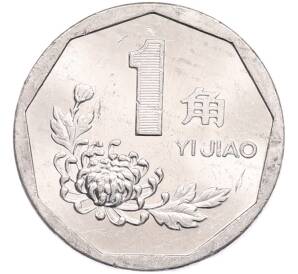 1 цзяо 1994 года Китай — Фото №1