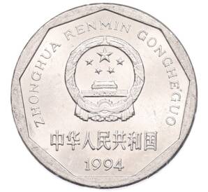 1 цзяо 1994 года Китай — Фото №2
