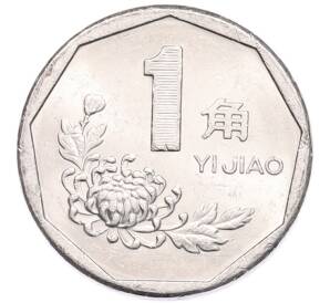 1 цзяо 1997 года Китай — Фото №1