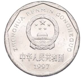 1 цзяо 1997 года Китай — Фото №2