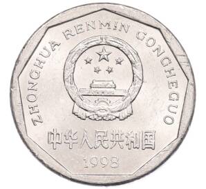 1 цзяо 1998 года Китай — Фото №2