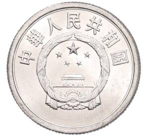 5 фэней 1984 года Китай — Фото №2