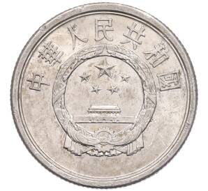 5 фэней 1986 года Китай — Фото №2