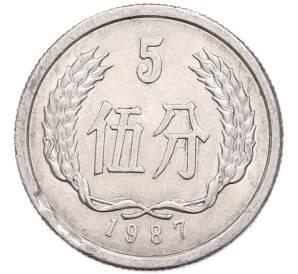 5 фэней 1987 года Китай — Фото №1