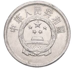 5 фэней 1987 года Китай — Фото №2