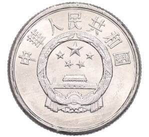 5 фэней 1990 года Китай — Фото №2