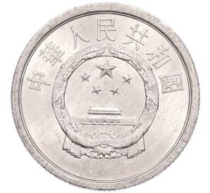 2 фэня 1981 года Китай — Фото №2