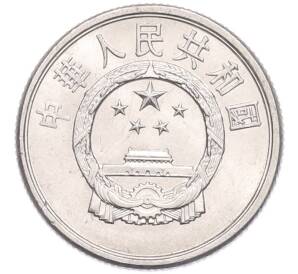 2 фэня 1983 года Китай — Фото №2