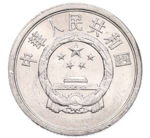 2 фэня 1985 года Китай — Фото №2