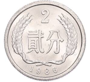 2 фэня 1986 года Китай — Фото №1