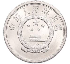 2 фэня 1986 года Китай — Фото №2