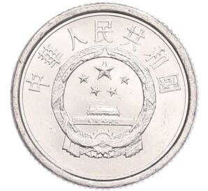 1 фэнь 2013 года Китай — Фото №2